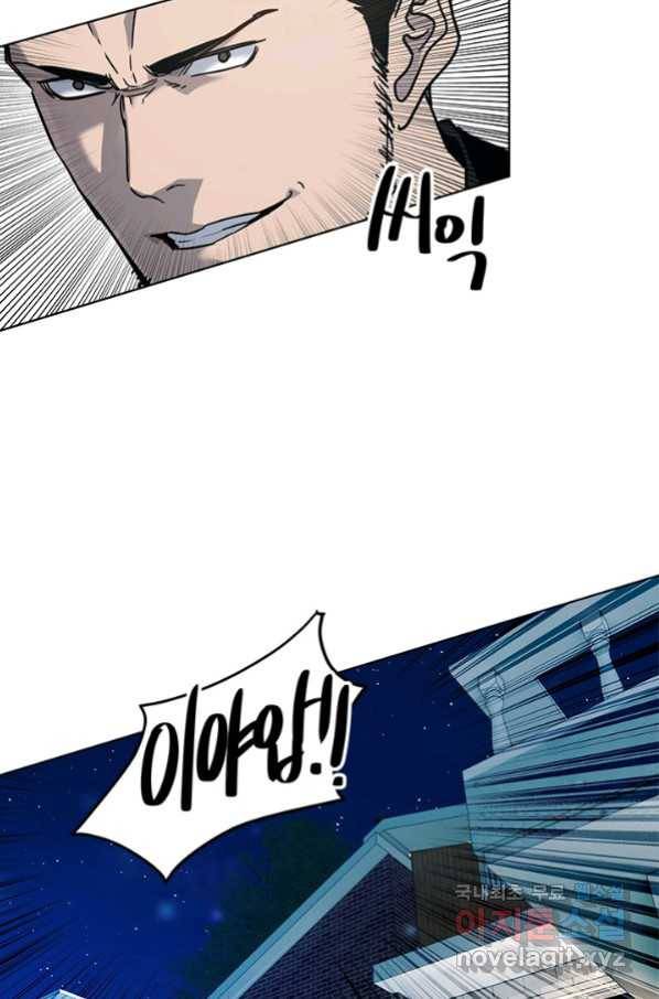 갓 오브 블랙필드 시즌2 60화 61
