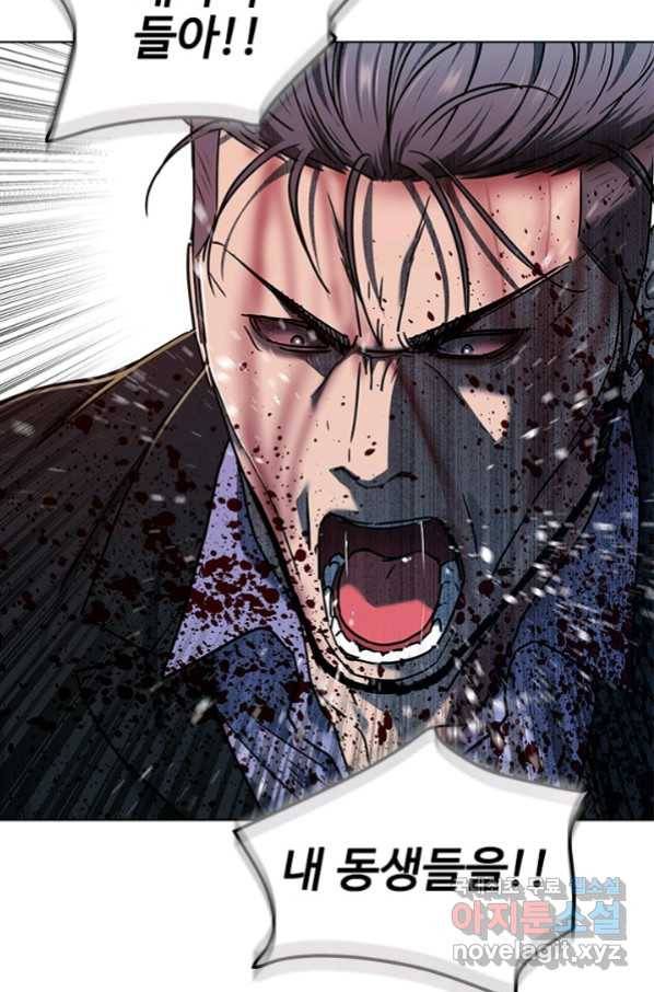 갓 오브 블랙필드 시즌2 60화 72