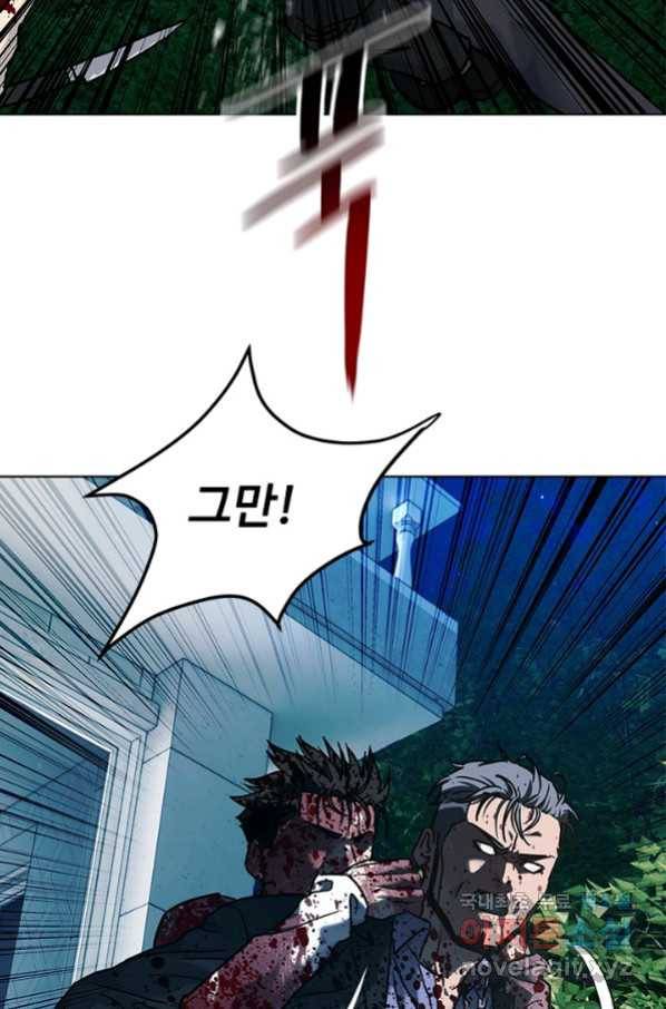 갓 오브 블랙필드 시즌2 60화 74
