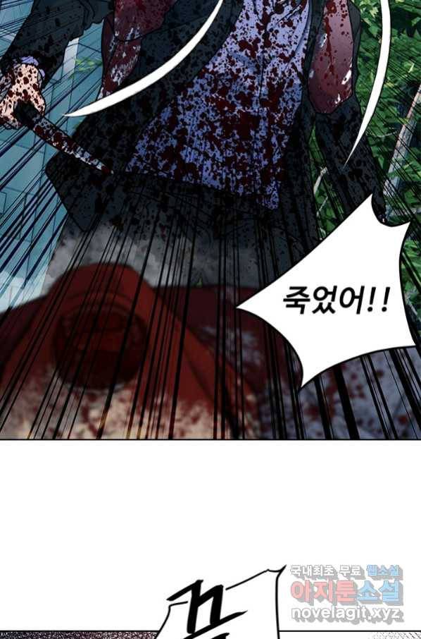 갓 오브 블랙필드 시즌2 60화 75