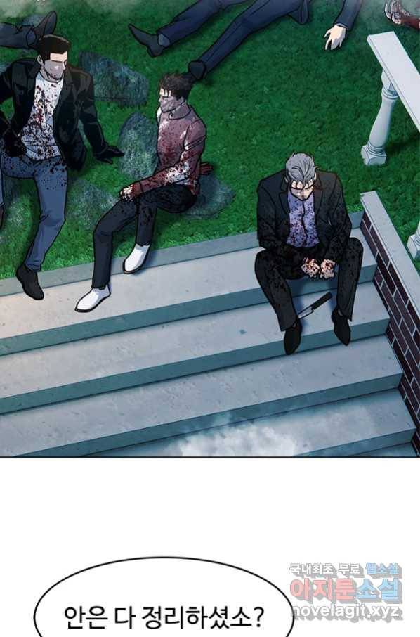 갓 오브 블랙필드 시즌2 60화 80