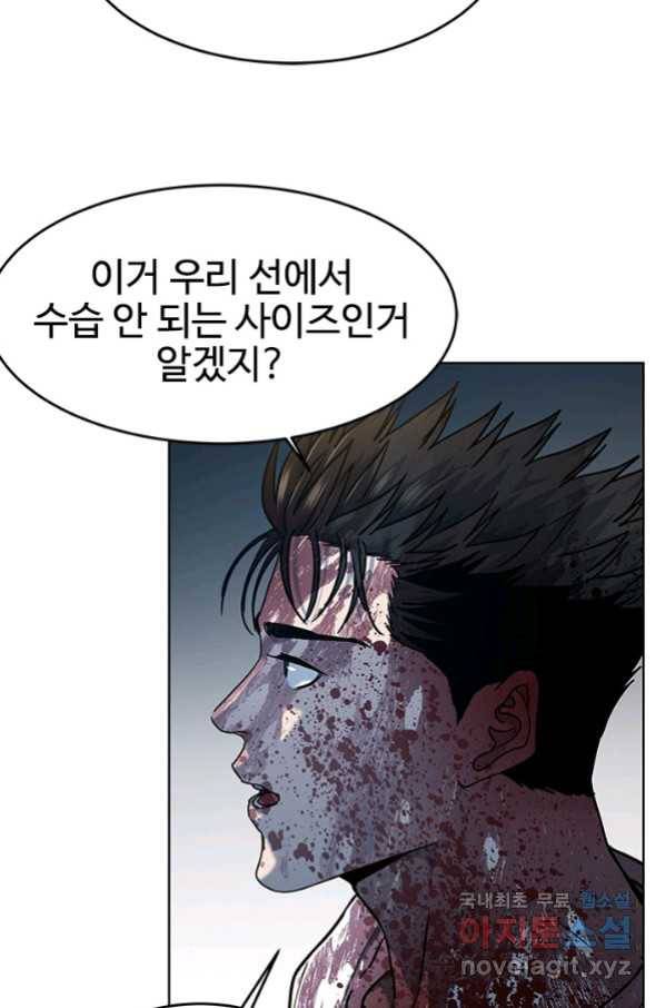 갓 오브 블랙필드 시즌2 60화 82