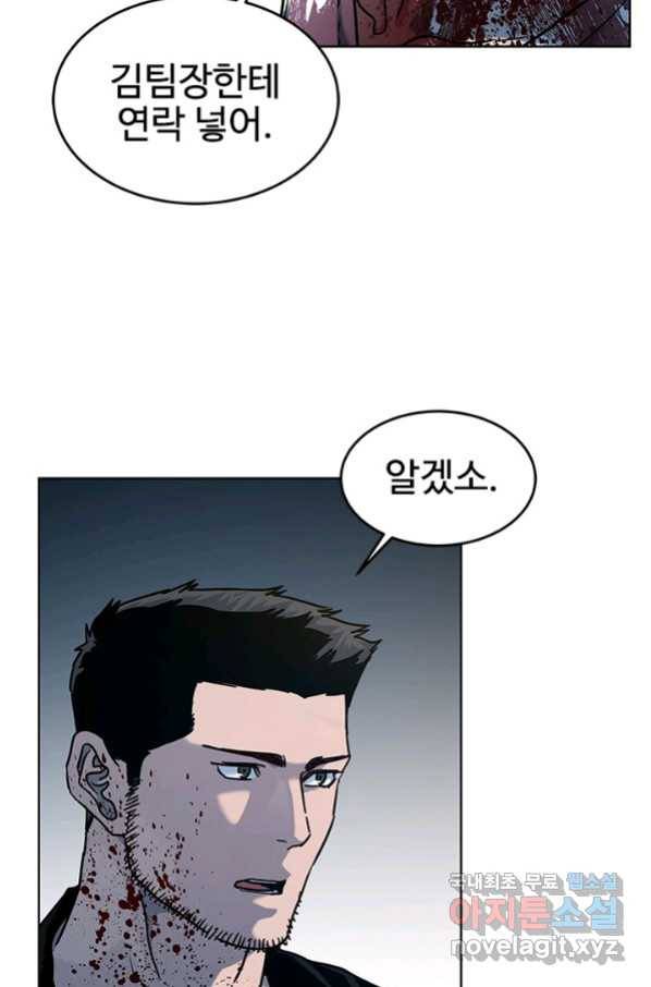 갓 오브 블랙필드 시즌2 60화 83