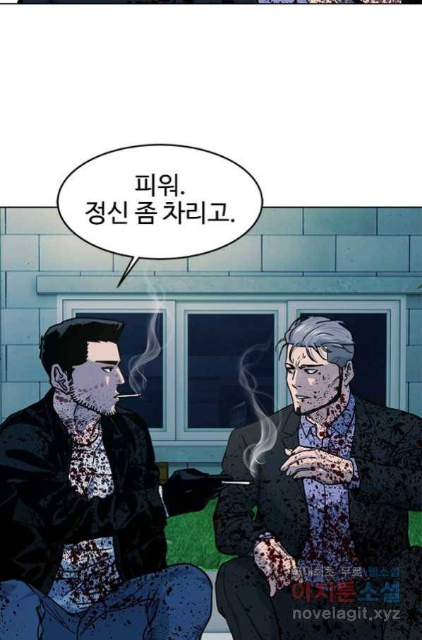갓 오브 블랙필드 시즌2 60화 87