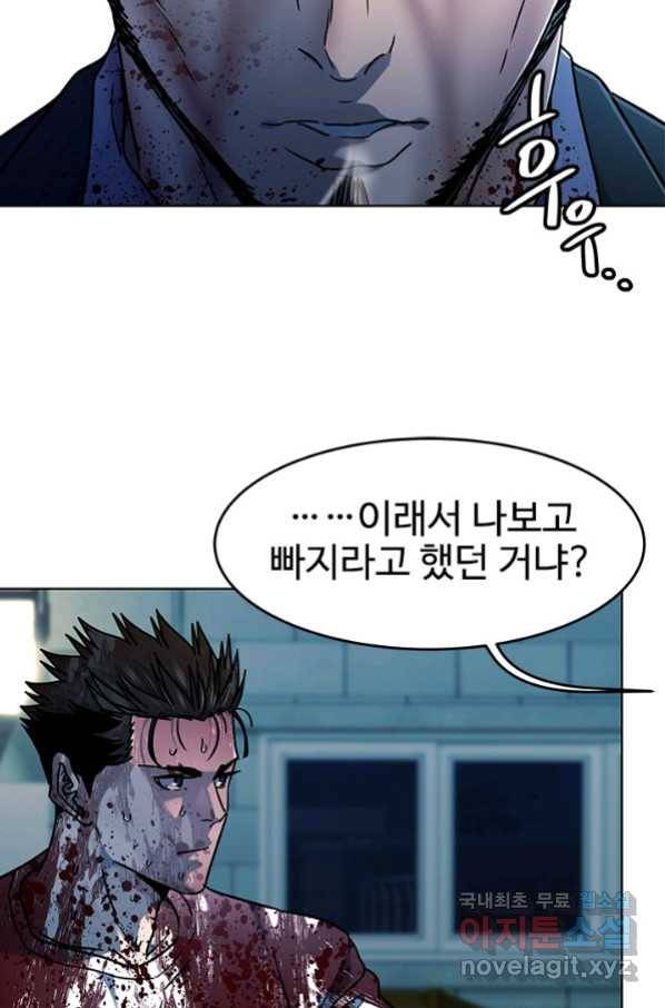 갓 오브 블랙필드 시즌2 60화 91