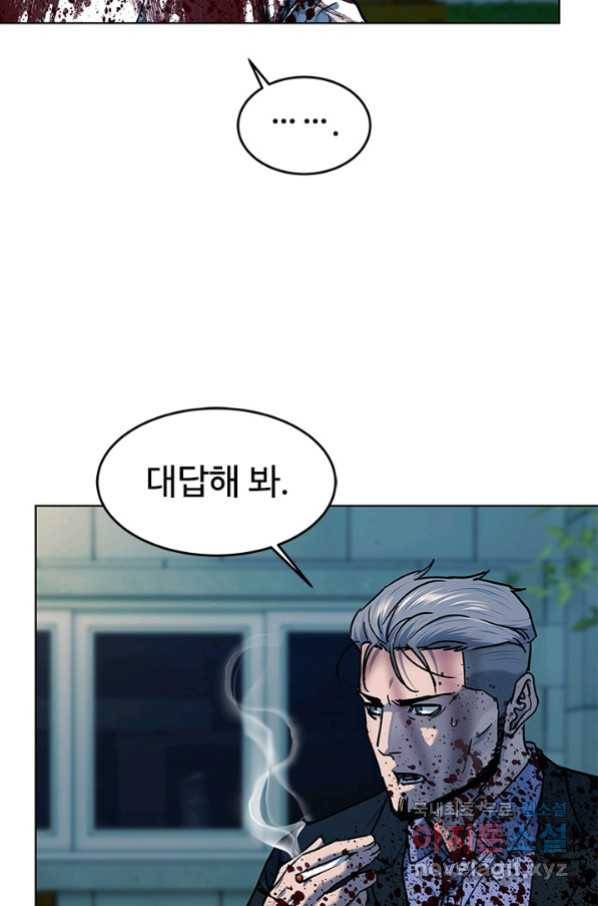 갓 오브 블랙필드 시즌2 60화 92