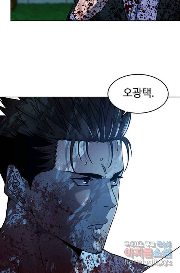 갓 오브 블랙필드 시즌2 60화 93