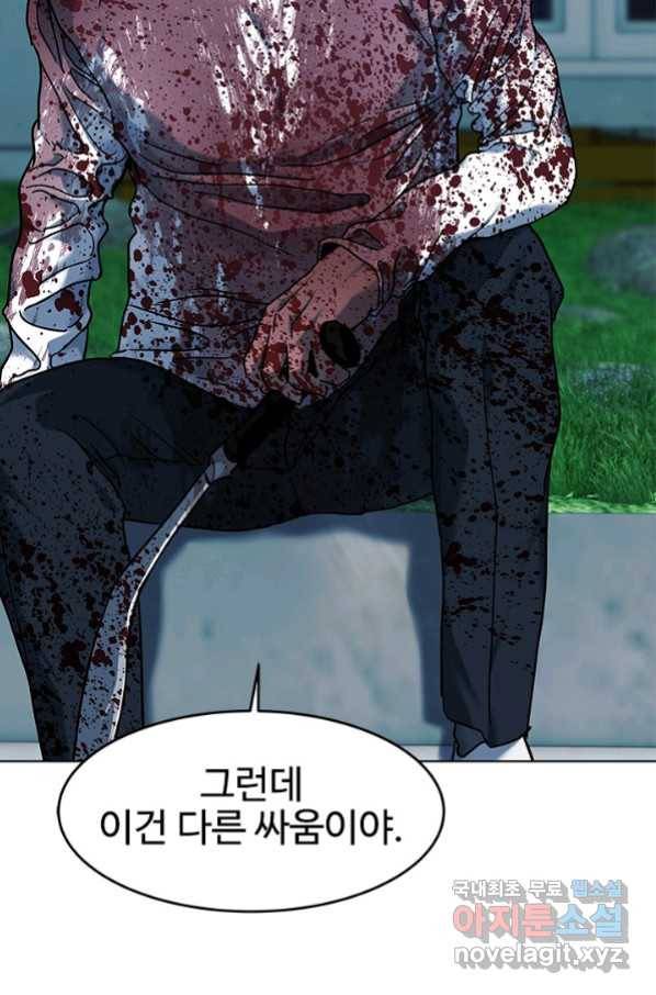 갓 오브 블랙필드 시즌2 60화 96