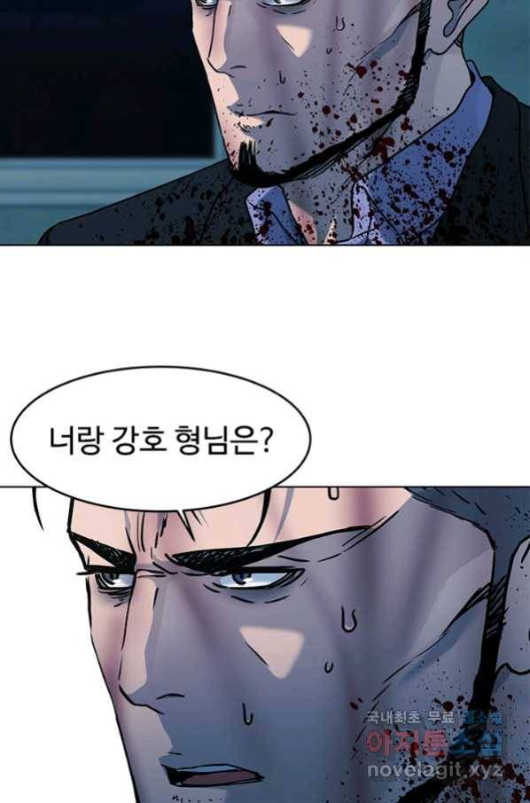 갓 오브 블랙필드 시즌2 60화 99