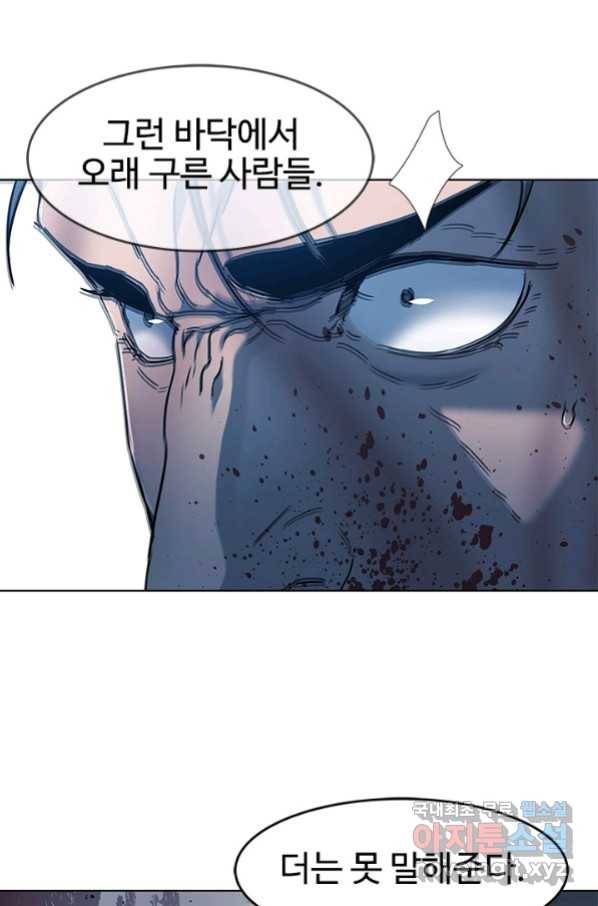 갓 오브 블랙필드 시즌2 60화 102