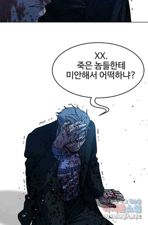 갓 오브 블랙필드 시즌2 60화 107