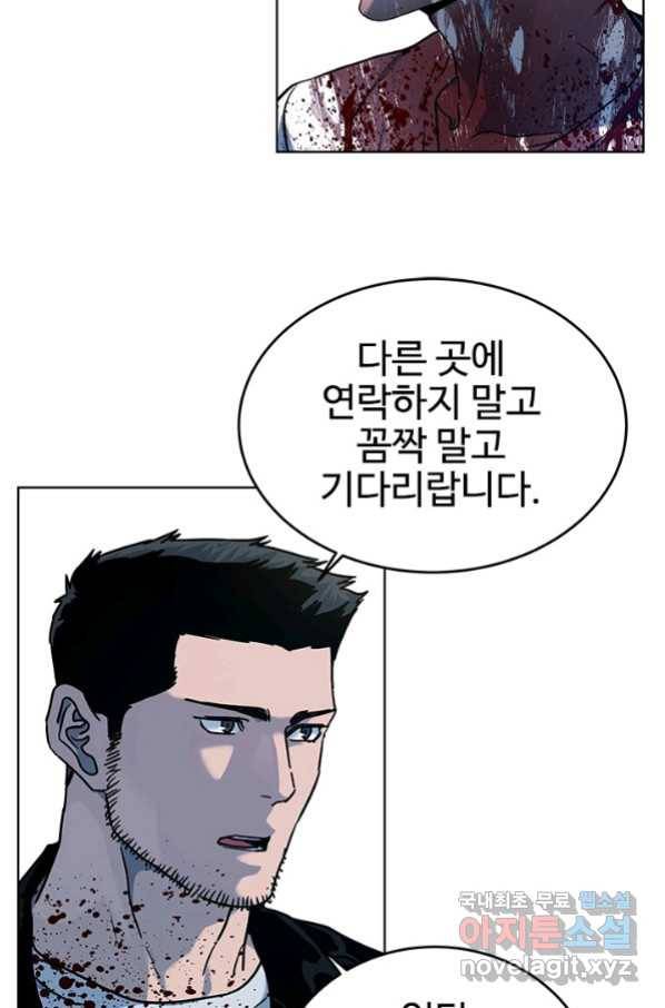 갓 오브 블랙필드 시즌2 60화 112