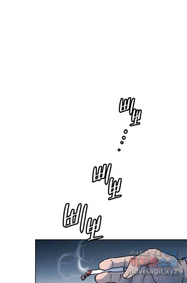 갓 오브 블랙필드 시즌2 60화 117