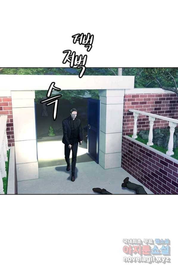 갓 오브 블랙필드 시즌2 60화 119