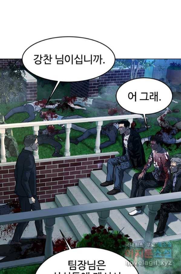 갓 오브 블랙필드 시즌2 60화 120