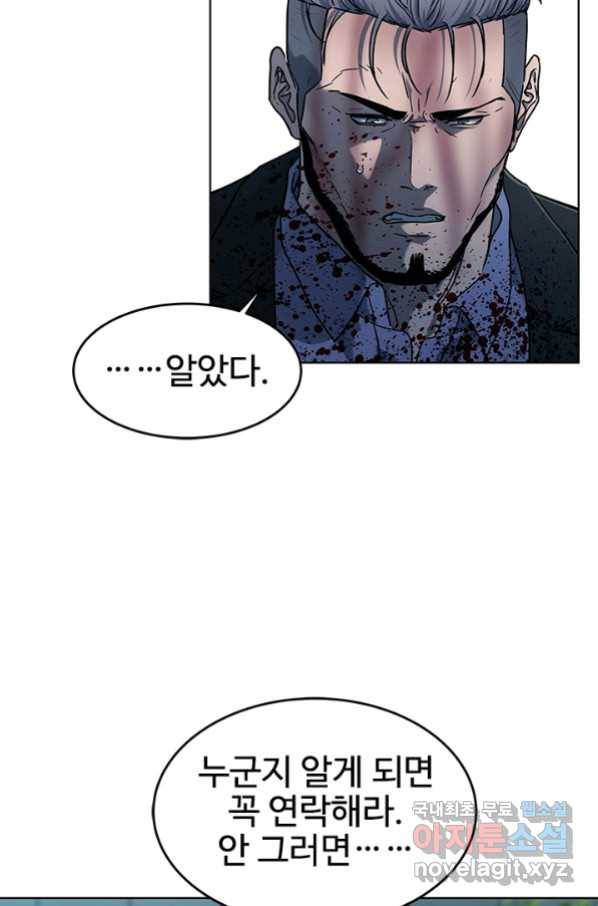 갓 오브 블랙필드 시즌2 60화 127