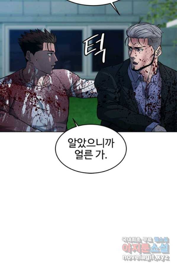 갓 오브 블랙필드 시즌2 60화 128
