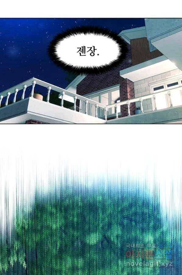 갓 오브 블랙필드 시즌2 60화 131