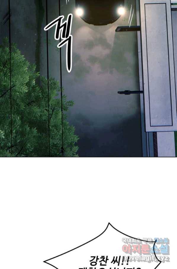 갓 오브 블랙필드 시즌2 60화 134