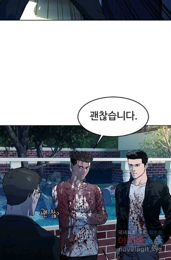 갓 오브 블랙필드 시즌2 60화 136