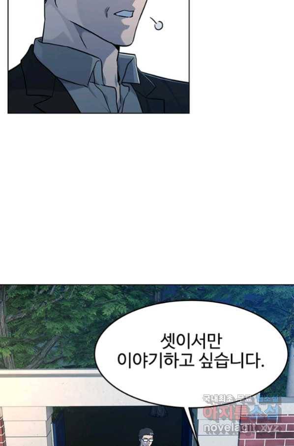 갓 오브 블랙필드 시즌2 60화 138