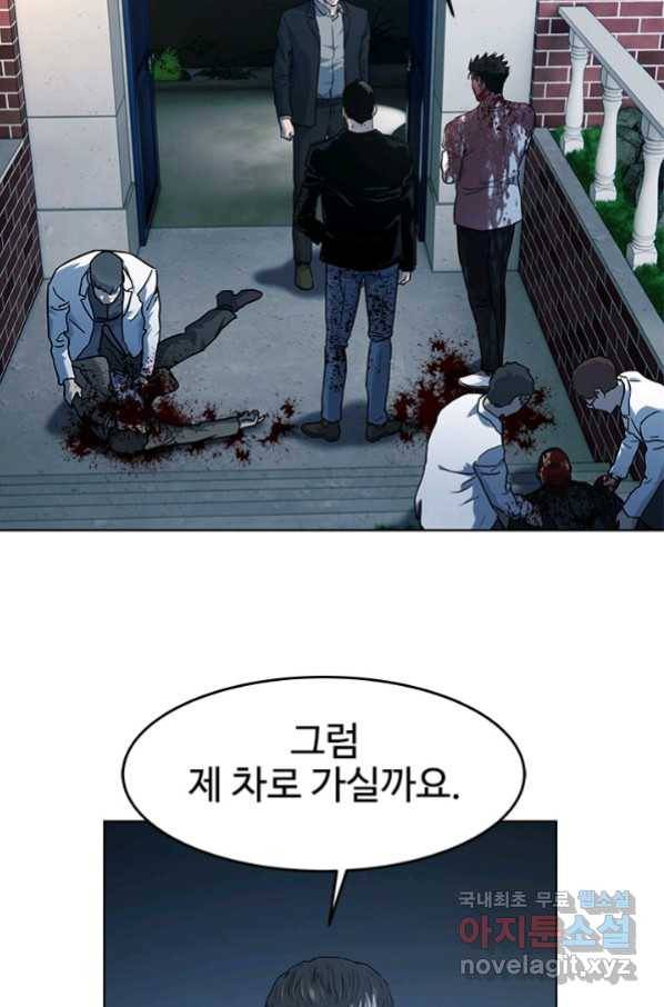 갓 오브 블랙필드 시즌2 60화 139
