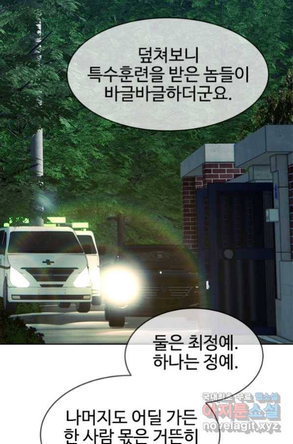 갓 오브 블랙필드 시즌2 60화 142