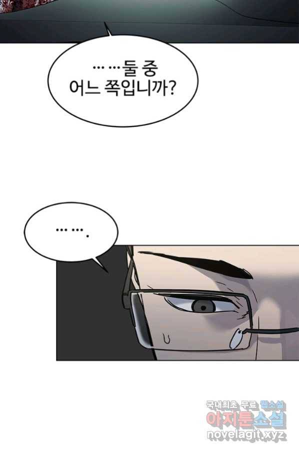 갓 오브 블랙필드 시즌2 60화 145