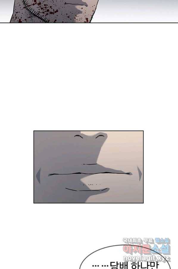 갓 오브 블랙필드 시즌2 60화 148