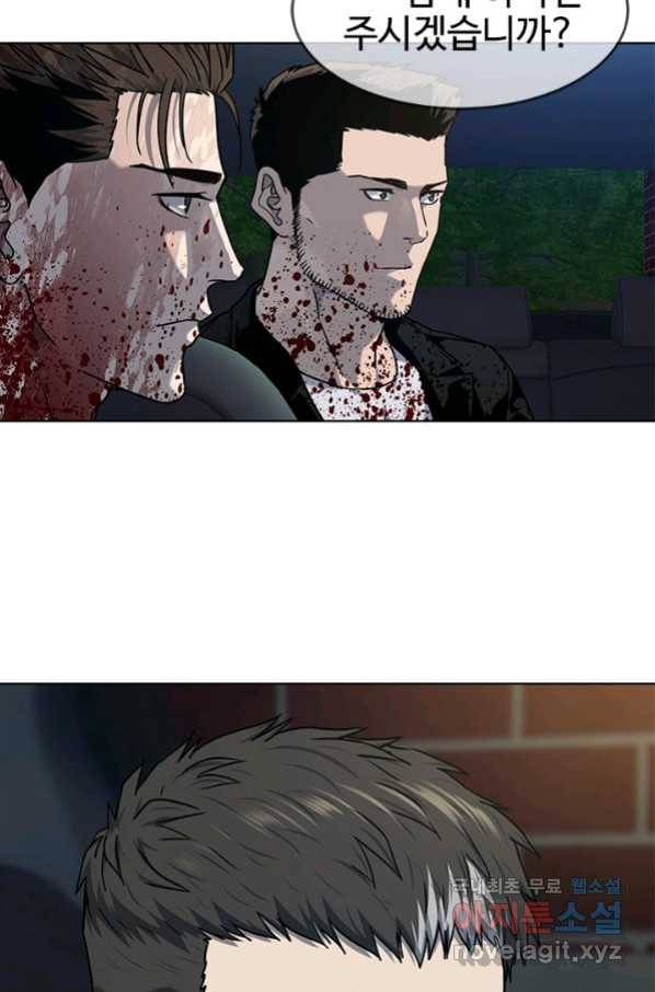 갓 오브 블랙필드 시즌2 60화 149