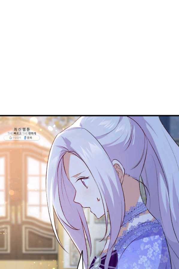 오빠를 꼬시려 했는데 남주가 넘어왔다 93화 59