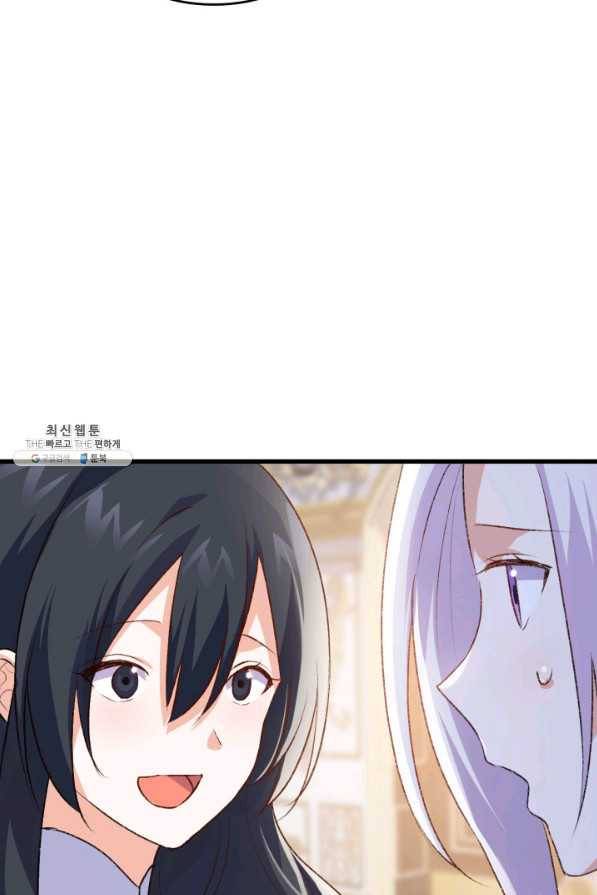 오빠를 꼬시려 했는데 남주가 넘어왔다 93화 62