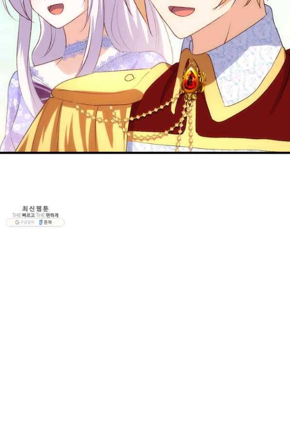 오빠를 꼬시려 했는데 남주가 넘어왔다 93화 75