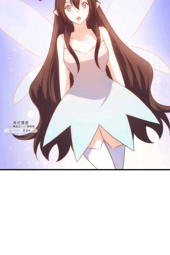 오빠를 꼬시려 했는데 남주가 넘어왔다 93화 116