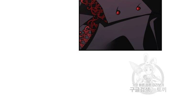 머메이드 공녀님 2화 29