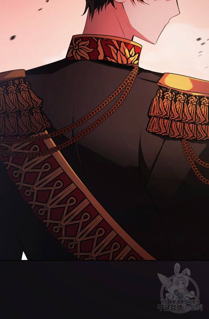 머메이드 공녀님 2화 40