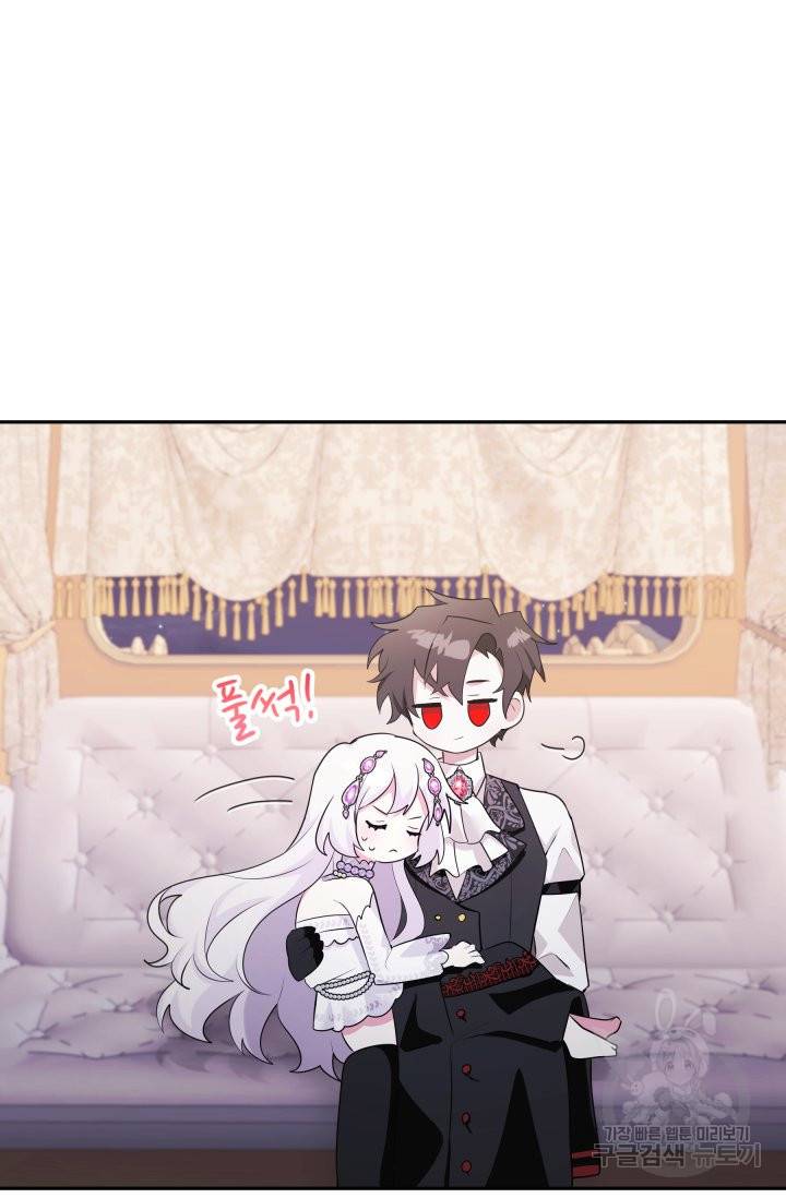머메이드 공녀님 2화 45