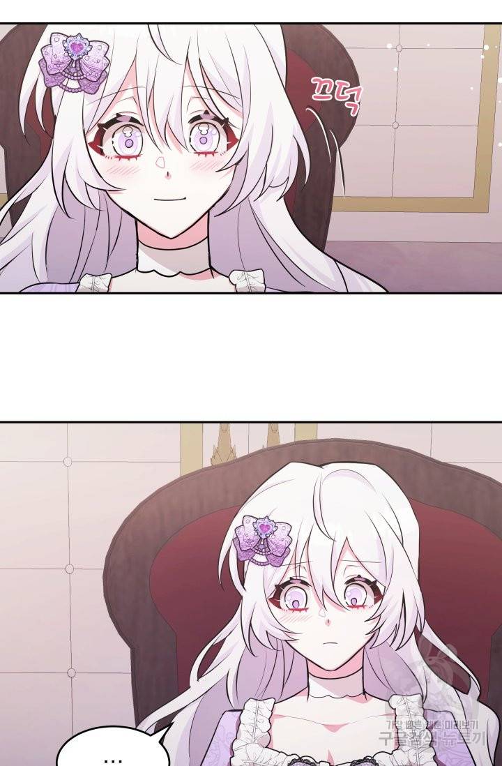 머메이드 공녀님 2화 68