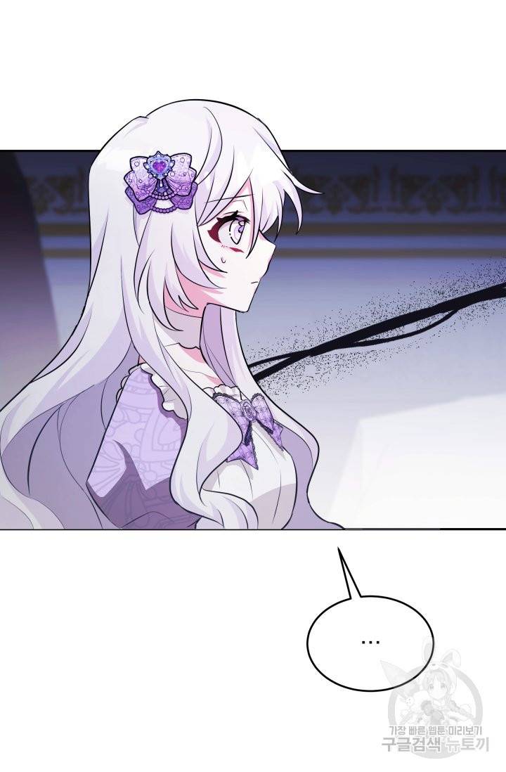 머메이드 공녀님 2화 72