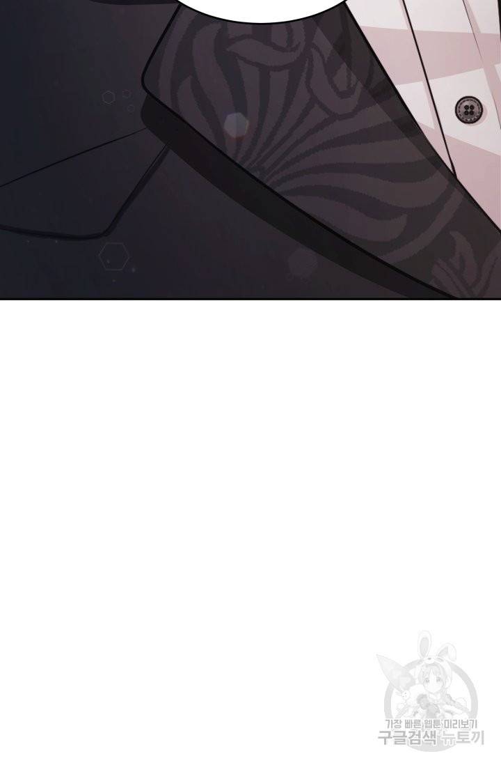 머메이드 공녀님 2화 85