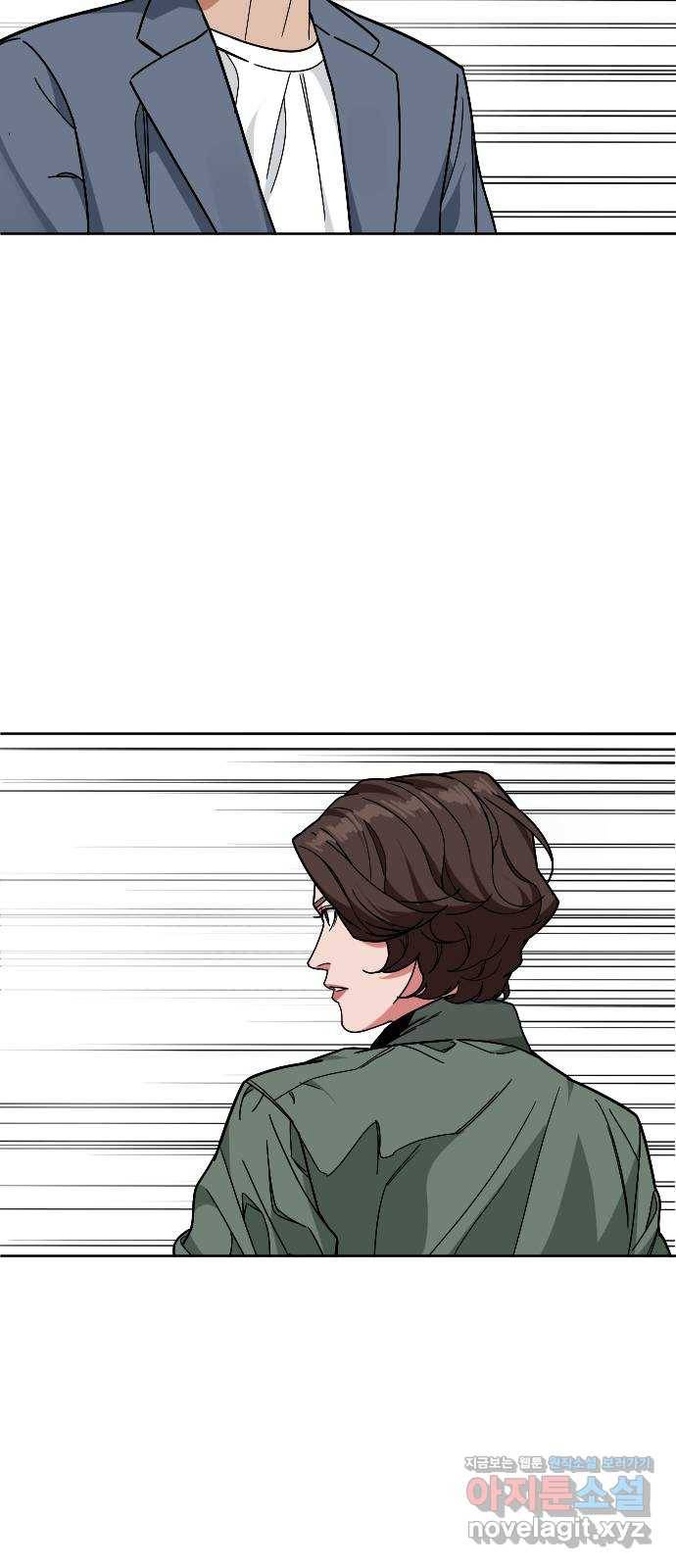 보통아이 52화. 네가 불러준 나의 이름 [01] 57