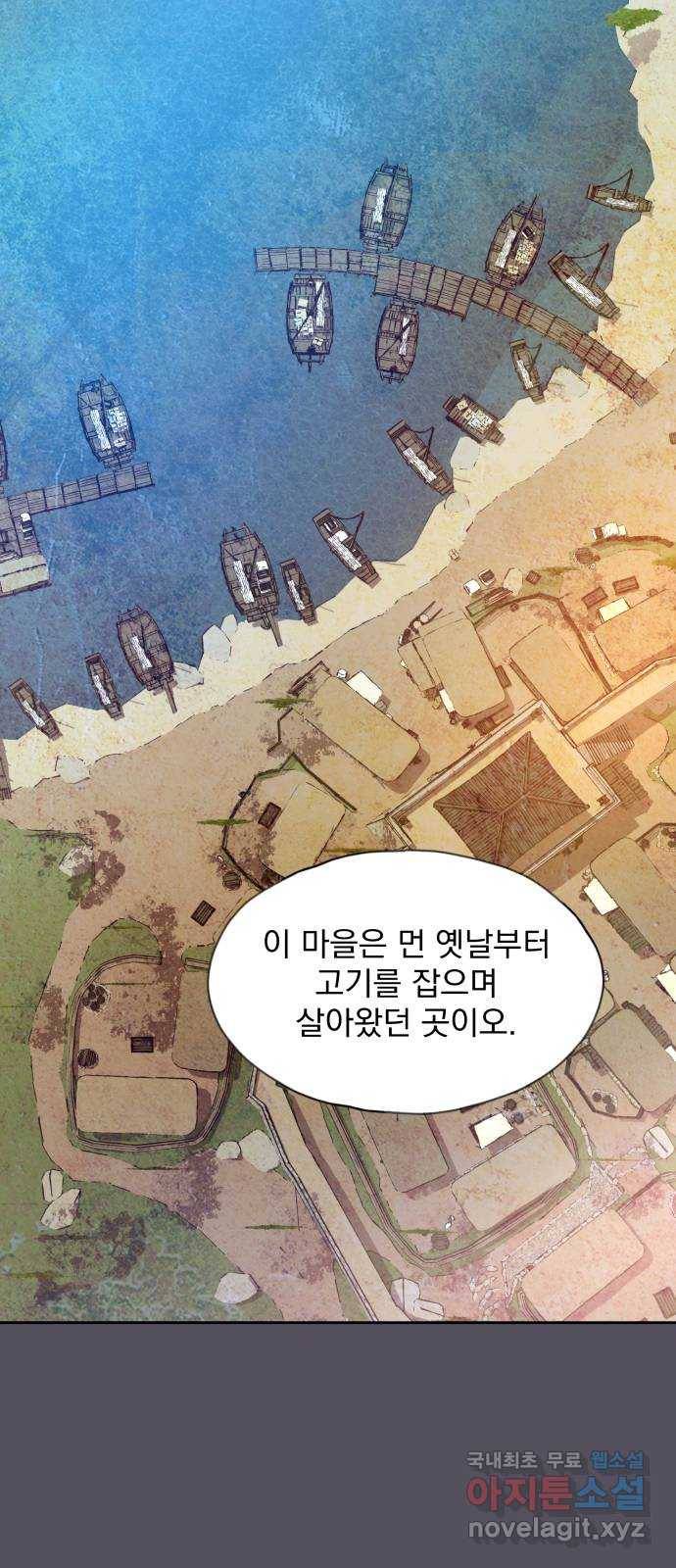 조선여우스캔들 83화. 백일홍 지는 계절 (2) 1