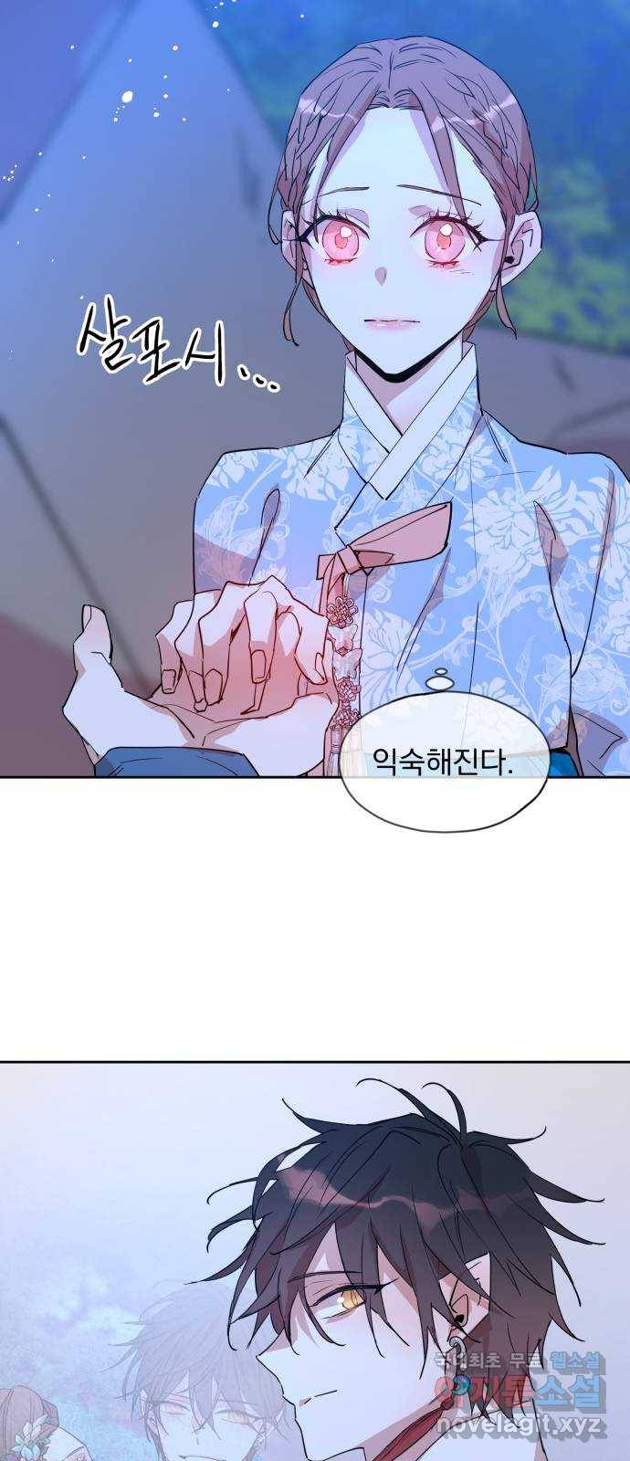 조선여우스캔들 83화. 백일홍 지는 계절 (2) 17