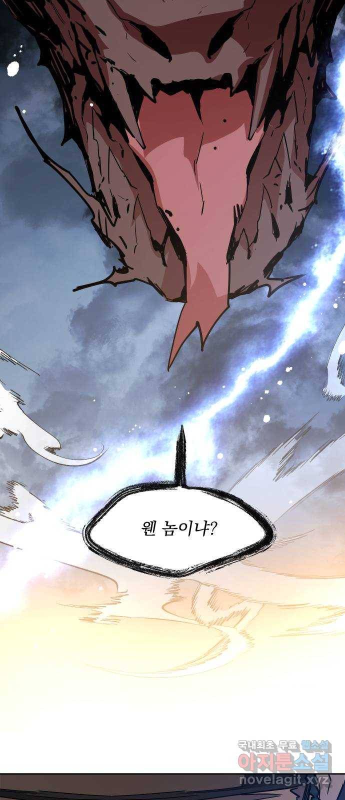 조선여우스캔들 83화. 백일홍 지는 계절 (2) 39