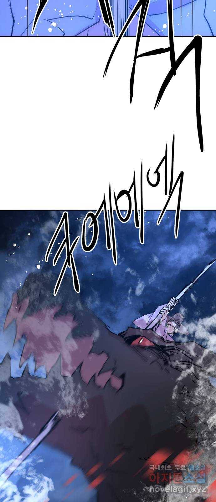 조선여우스캔들 83화. 백일홍 지는 계절 (2) 52