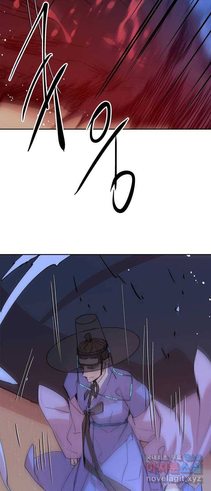 조선여우스캔들 83화. 백일홍 지는 계절 (2) 55