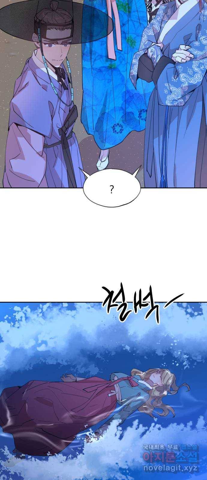 조선여우스캔들 83화. 백일홍 지는 계절 (2) 60