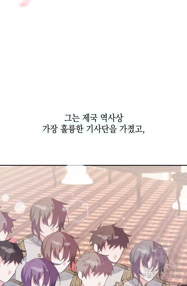 머메이드 공녀님 7화 5
