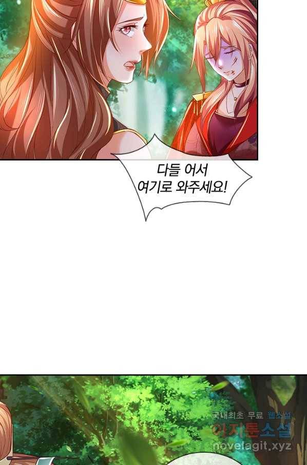 각성검신 131화 9