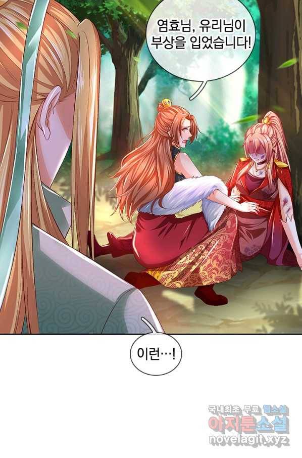 각성검신 131화 10